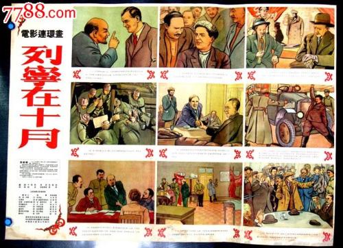 旧金山州立大学毕业证电子图