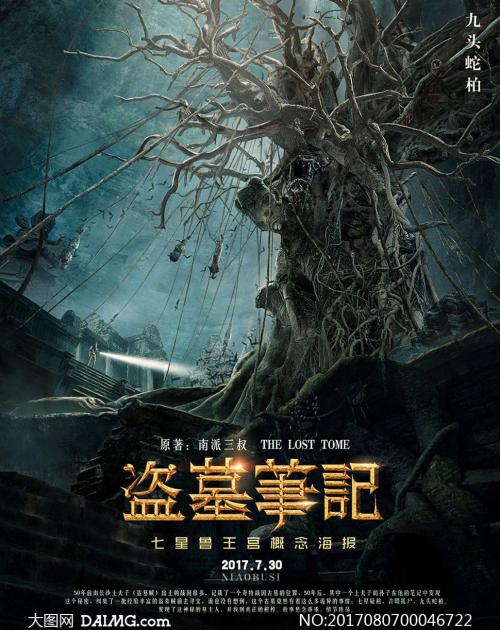 蒙冬娜大学成绩单电子图